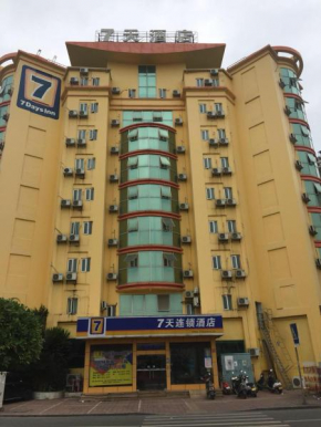 7Days Inn Shantou Chenghai, Shantou